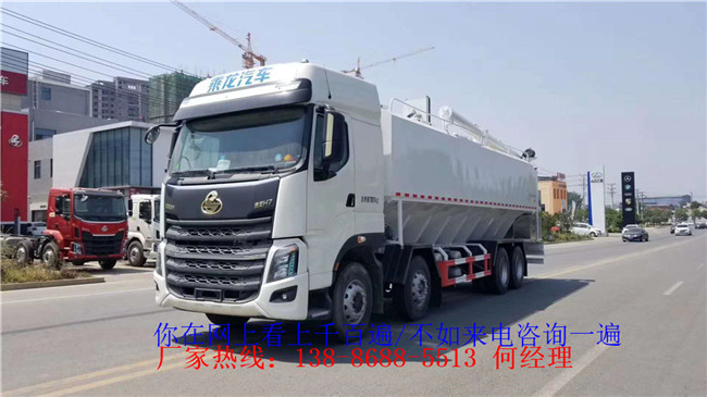 　东风天龙20吨散装饲料运输车
